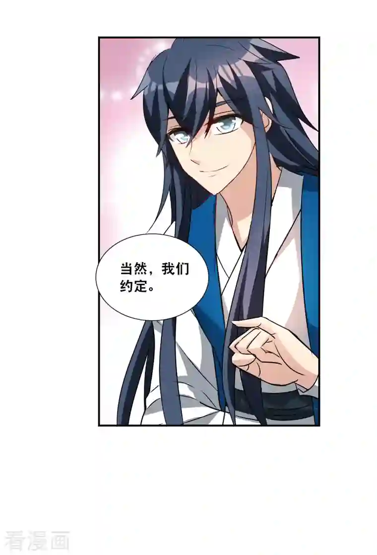 奇怪的苏夕第2季第25话 重新选择1