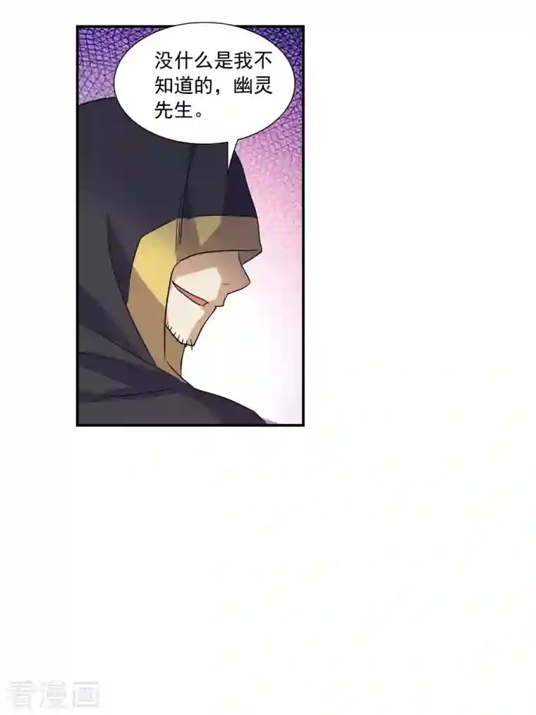 奇怪的苏夕第2季第25话 重新选择1