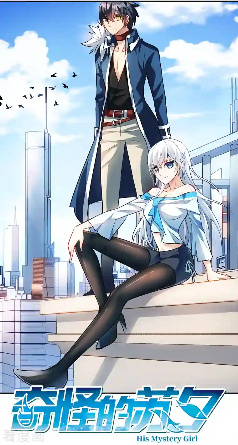 奇怪的苏夕第2季第26话 重新选择2