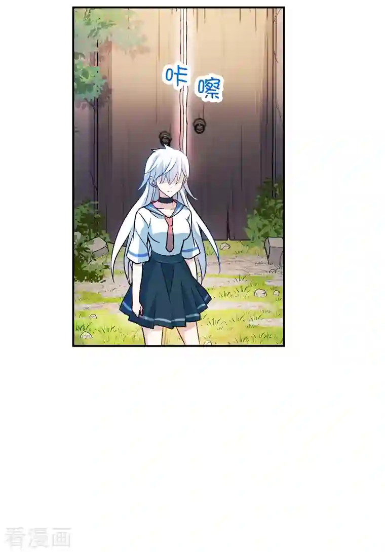 奇怪的苏夕第2季第26话 重新选择2