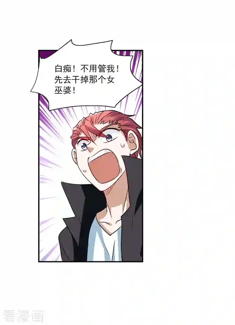 奇怪的苏夕第2季第26话 重新选择2