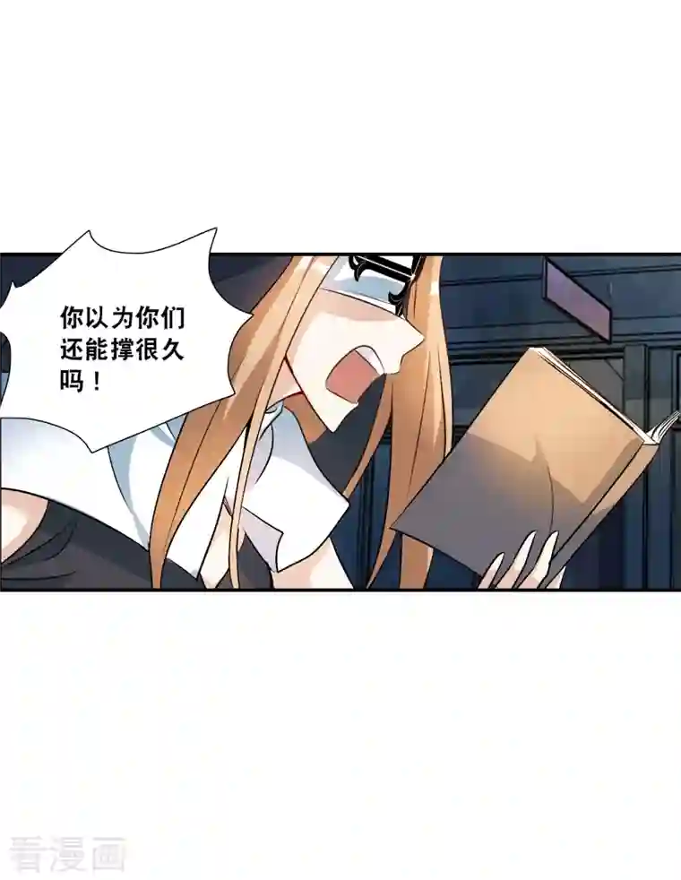 奇怪的苏夕第2季第26话 重新选择2