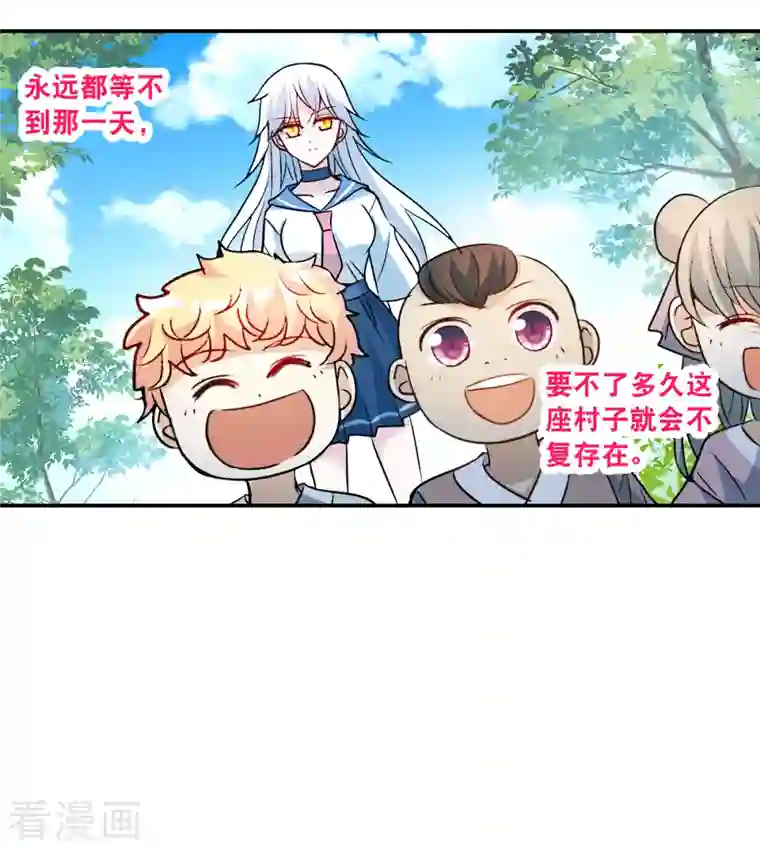 奇怪的苏夕第2季第26话 重新选择2