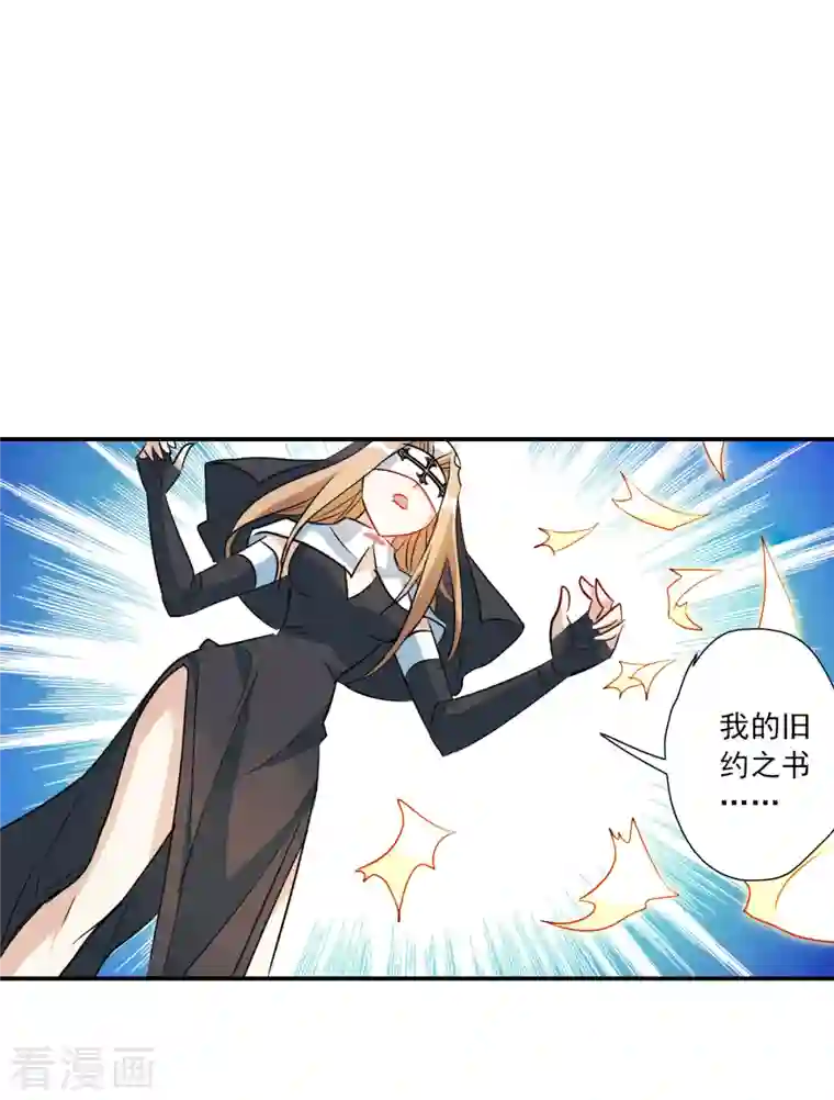 奇怪的苏夕第2季第26话 重新选择2