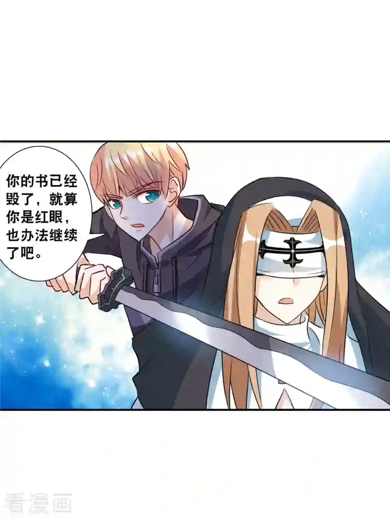 奇怪的苏夕第2季第26话 重新选择2