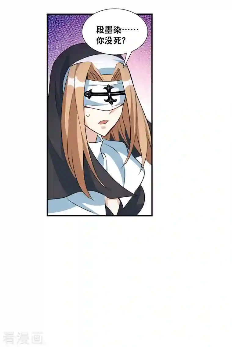 奇怪的苏夕第2季第26话 重新选择2