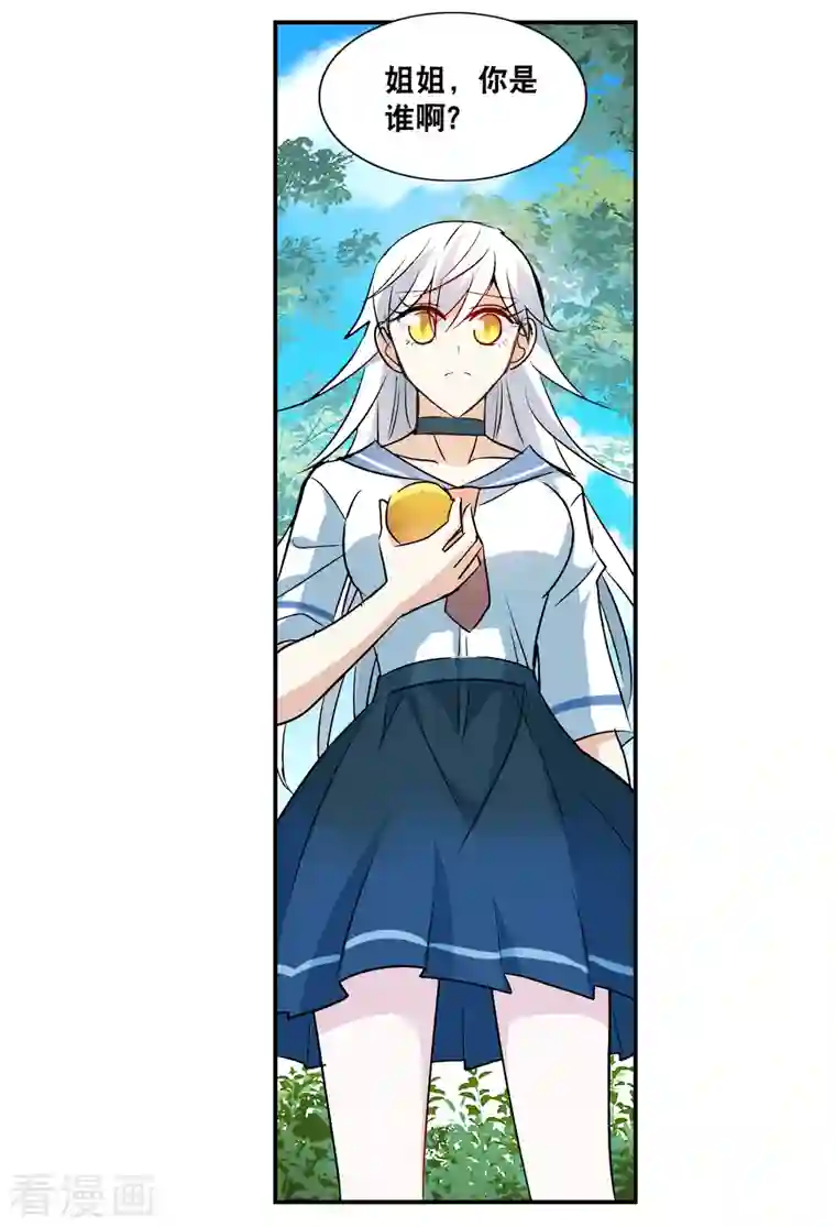 奇怪的苏夕第2季第26话 重新选择2