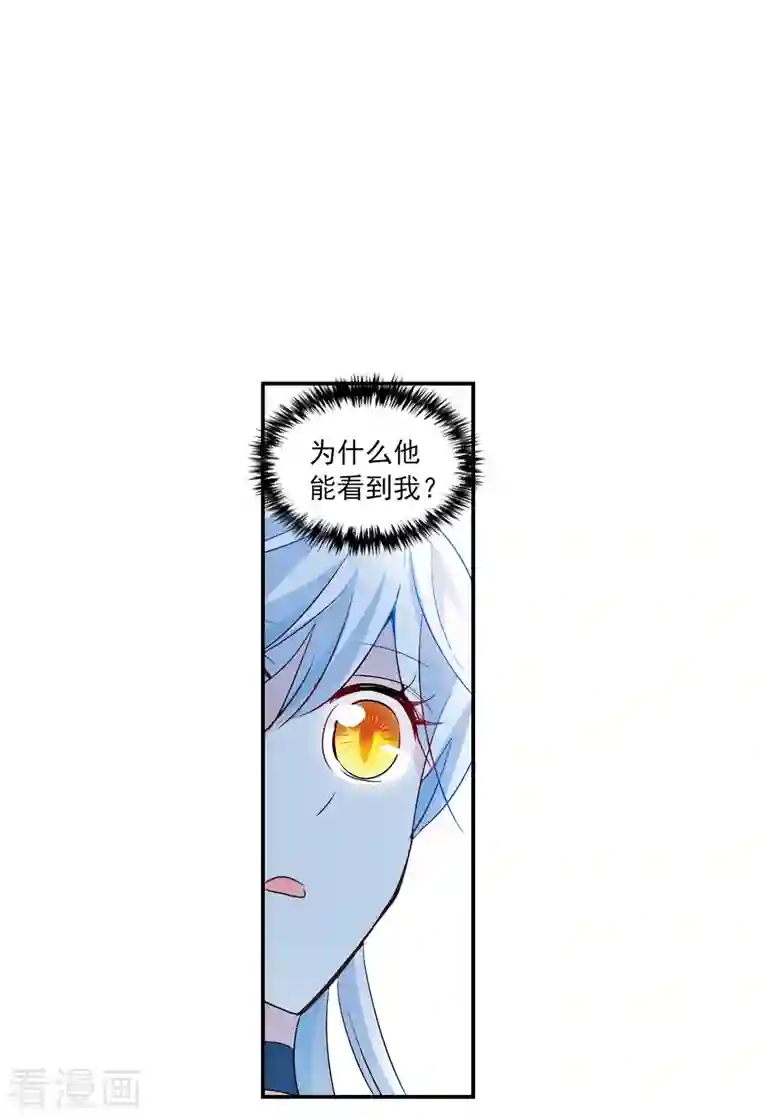 奇怪的苏夕第2季第26话 重新选择2