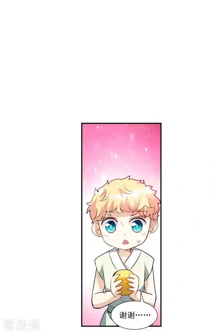 奇怪的苏夕第2季第26话 重新选择2