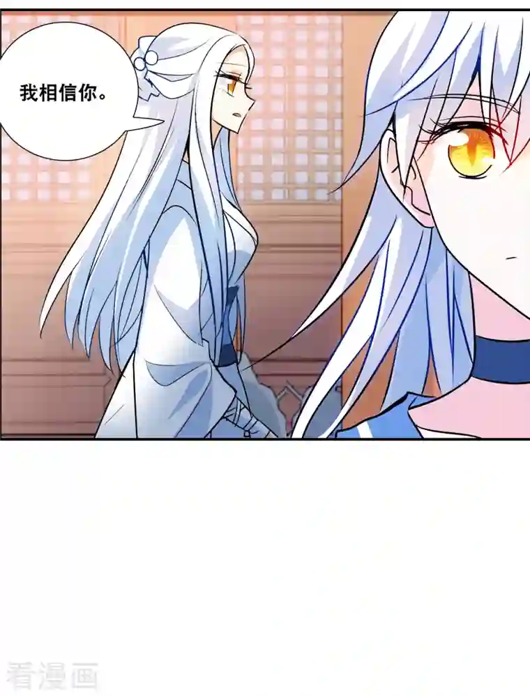 奇怪的苏夕第2季第27话 重新选择3