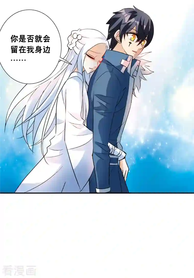 奇怪的苏夕第2季第27话 重新选择3