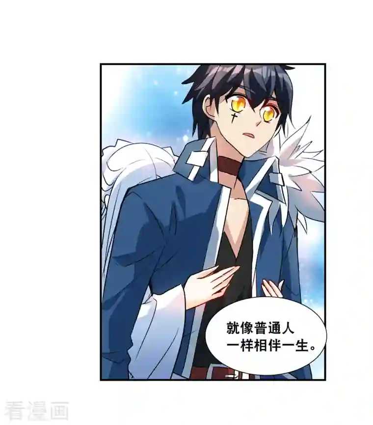 奇怪的苏夕第2季第27话 重新选择3