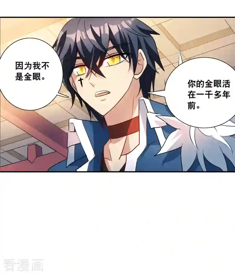 奇怪的苏夕第2季第27话 重新选择3