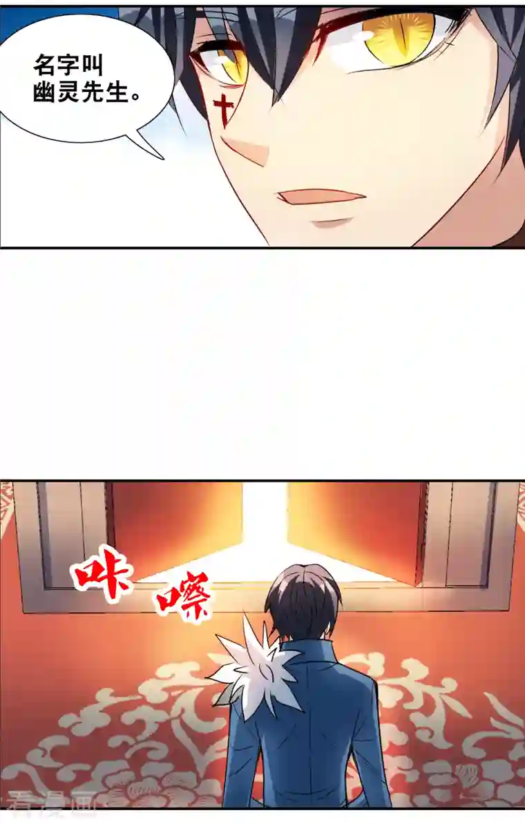 奇怪的苏夕第2季第27话 重新选择3