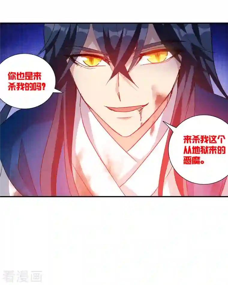 奇怪的苏夕第2季第27话 重新选择3