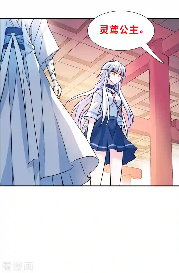 奇怪的苏夕第2季第27话 重新选择3