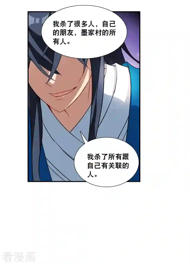 奇怪的苏夕第2季第27话 重新选择3