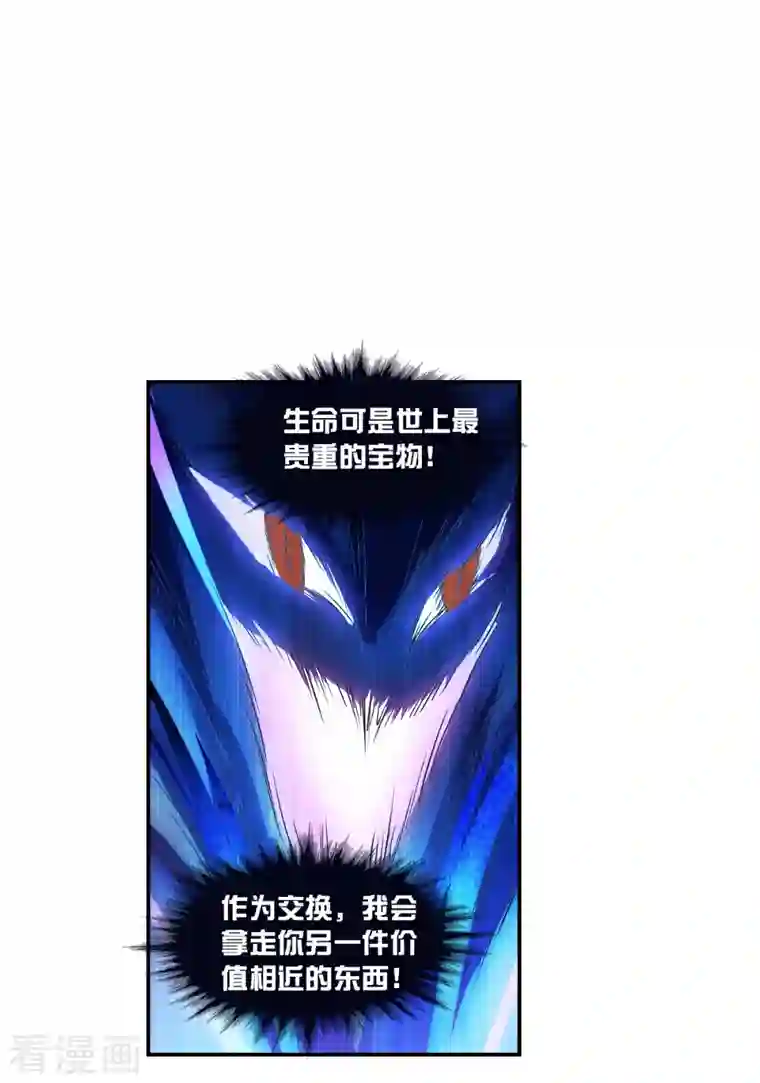 奇怪的苏夕第2季第28话 最终时刻1