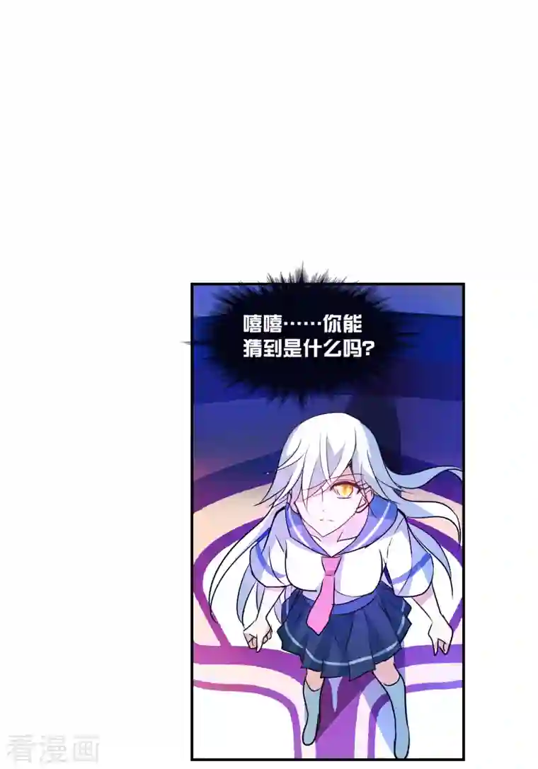 奇怪的苏夕第2季第28话 最终时刻1