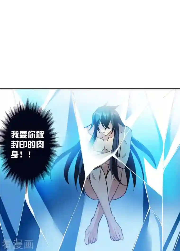 奇怪的苏夕第2季第28话 最终时刻1