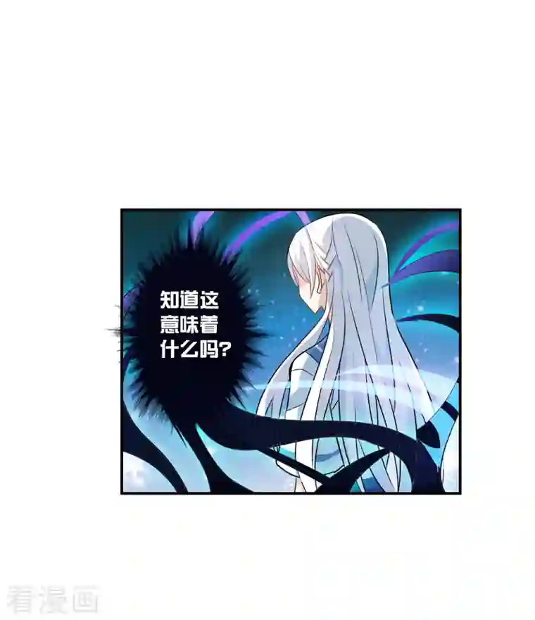 奇怪的苏夕第2季第28话 最终时刻1