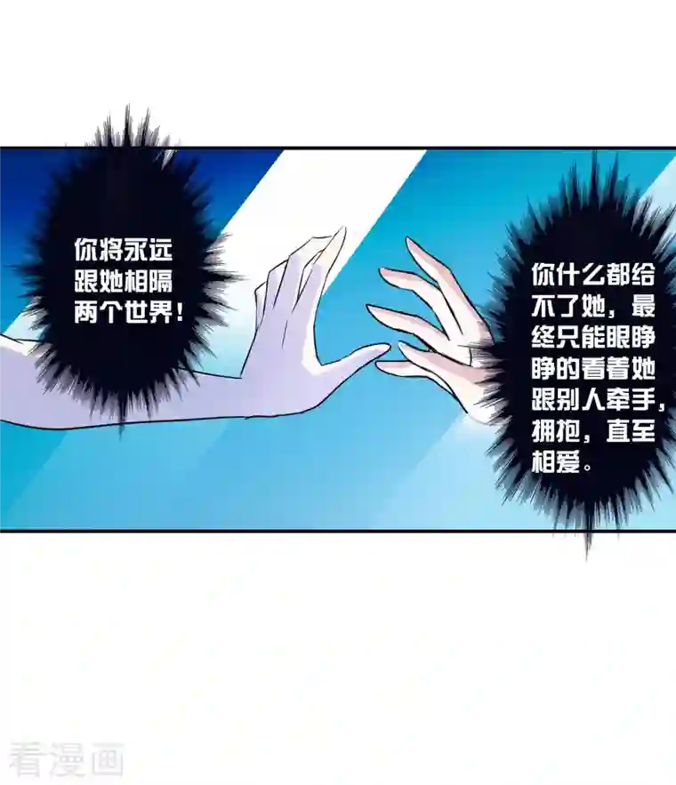 奇怪的苏夕第2季第28话 最终时刻1