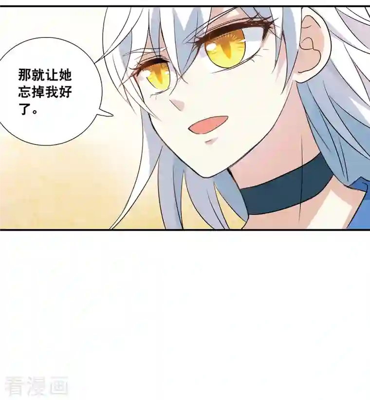 奇怪的苏夕第2季第28话 最终时刻1