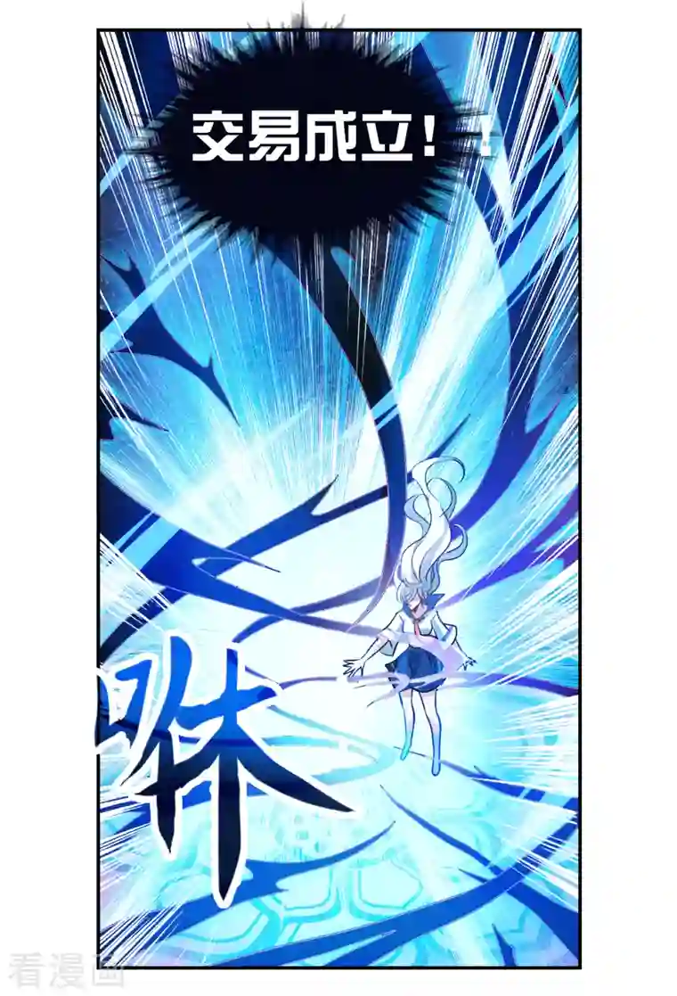 奇怪的苏夕第2季第28话 最终时刻1