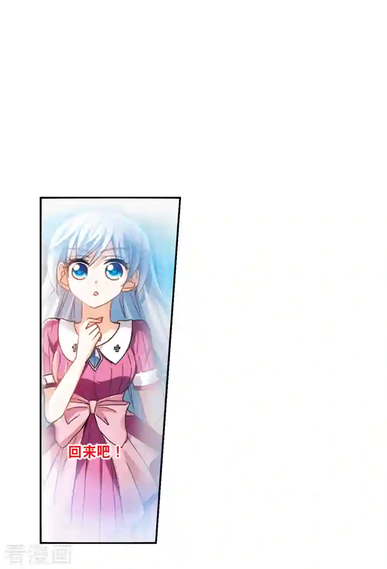 奇怪的苏夕第2季第28话 最终时刻1