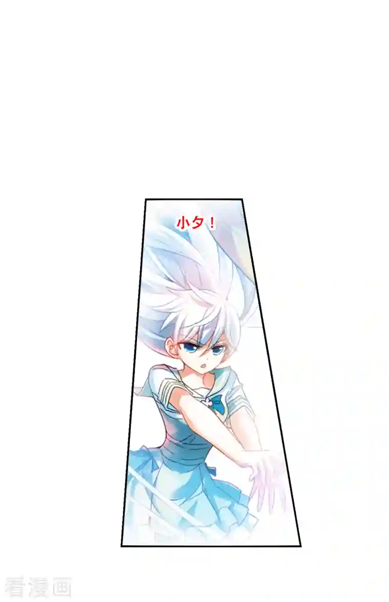 奇怪的苏夕第2季第28话 最终时刻1