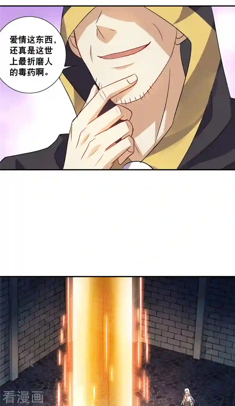 奇怪的苏夕第2季第28话 最终时刻1