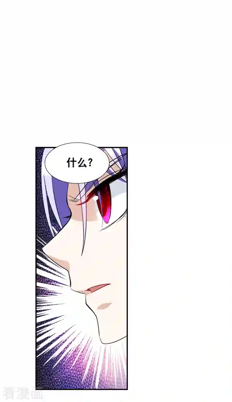 奇怪的苏夕第2季第29话 最终时刻2