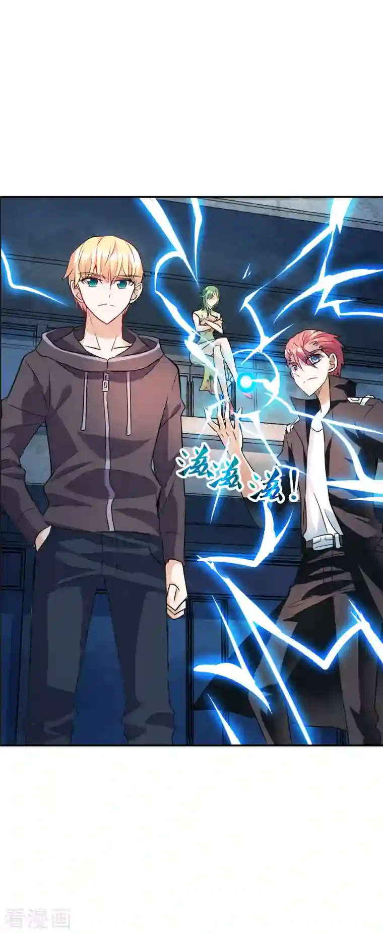 奇怪的苏夕第2季第29话 最终时刻2