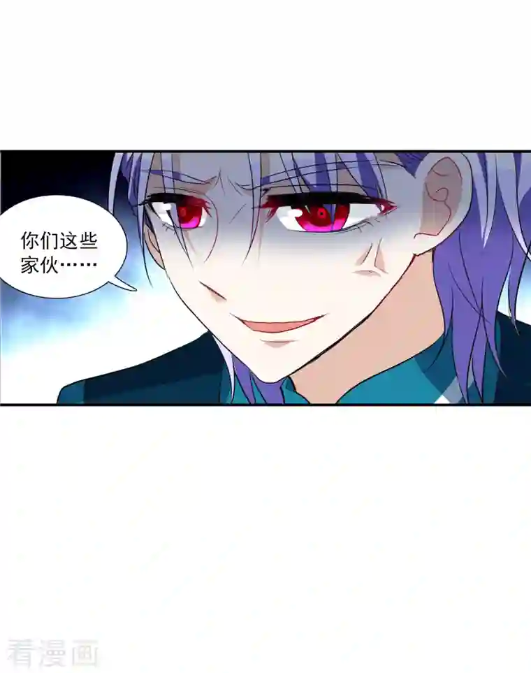 奇怪的苏夕第2季第29话 最终时刻2