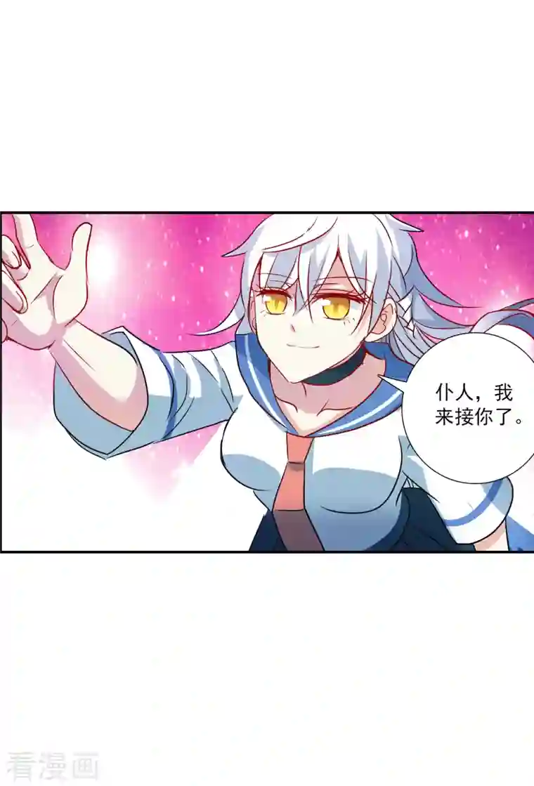 奇怪的苏夕第2季第29话 最终时刻2