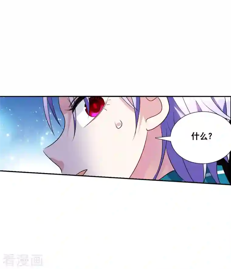 奇怪的苏夕第2季第30话 最终时刻3