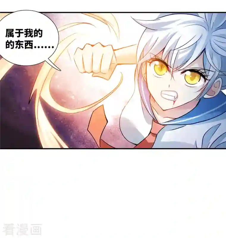 奇怪的苏夕第2季第30话 最终时刻3