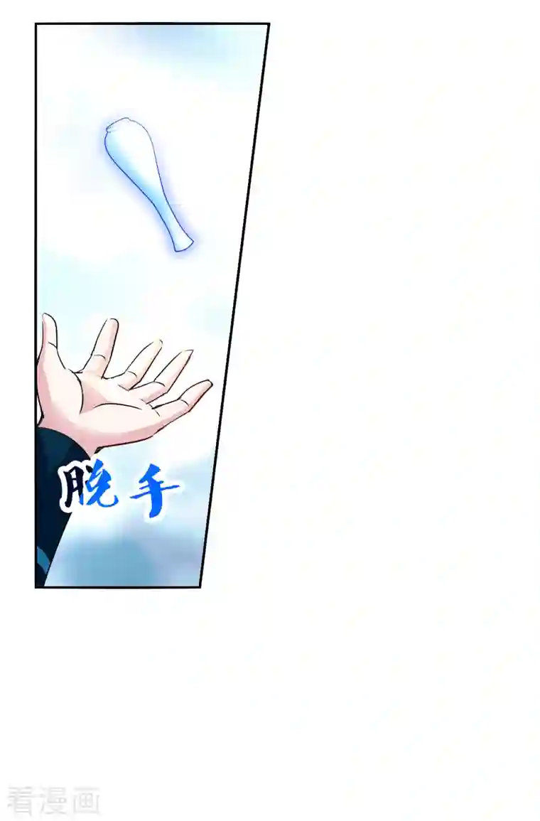 奇怪的苏夕第2季第30话 最终时刻3