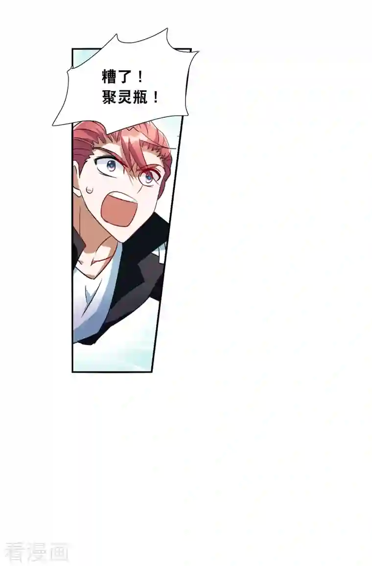 奇怪的苏夕第2季第30话 最终时刻3