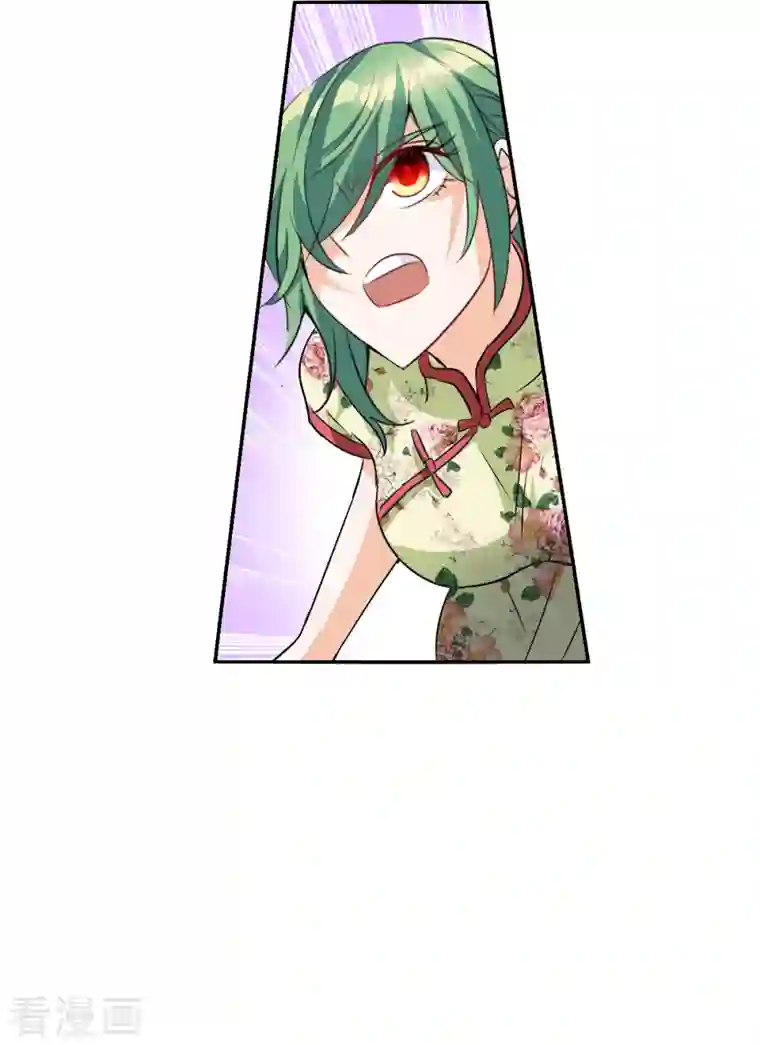 奇怪的苏夕第2季第30话 最终时刻3