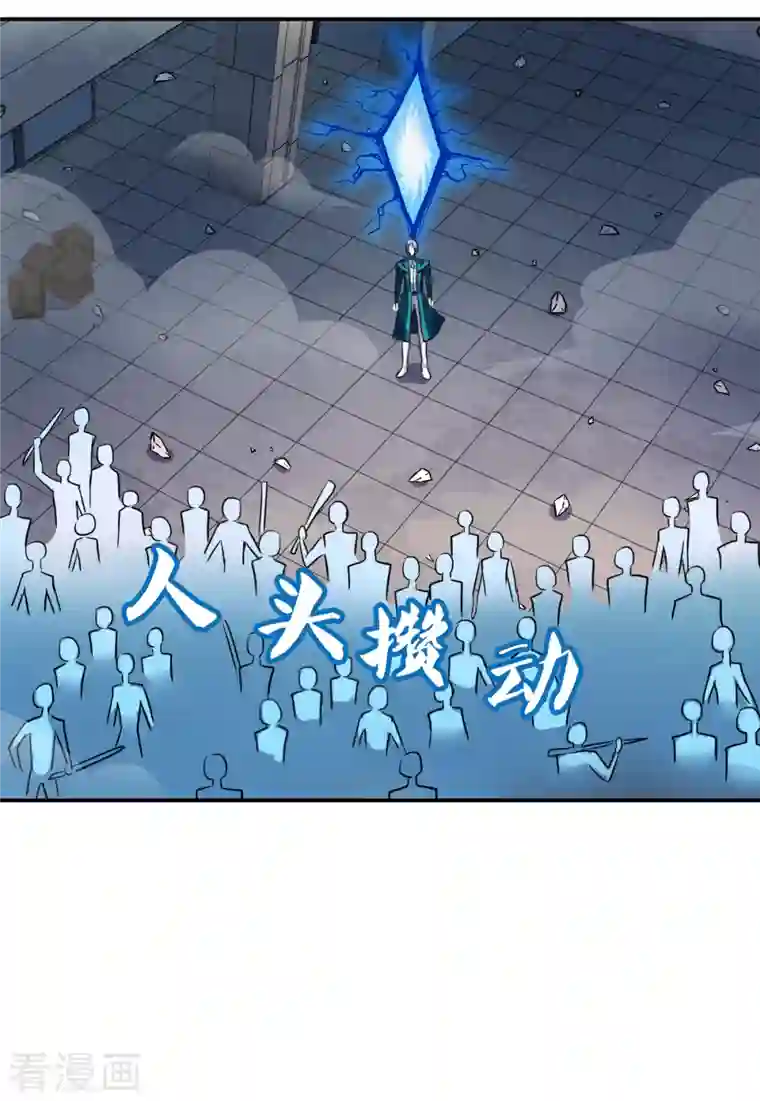 奇怪的苏夕第2季第30话 最终时刻3