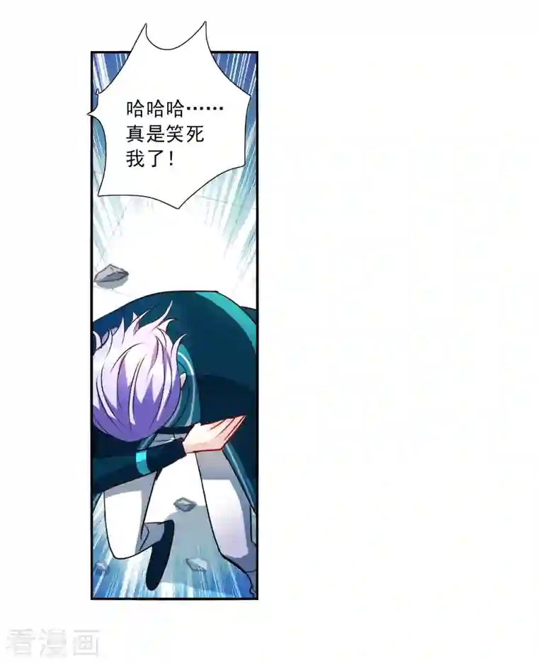 奇怪的苏夕第2季第30话 最终时刻3