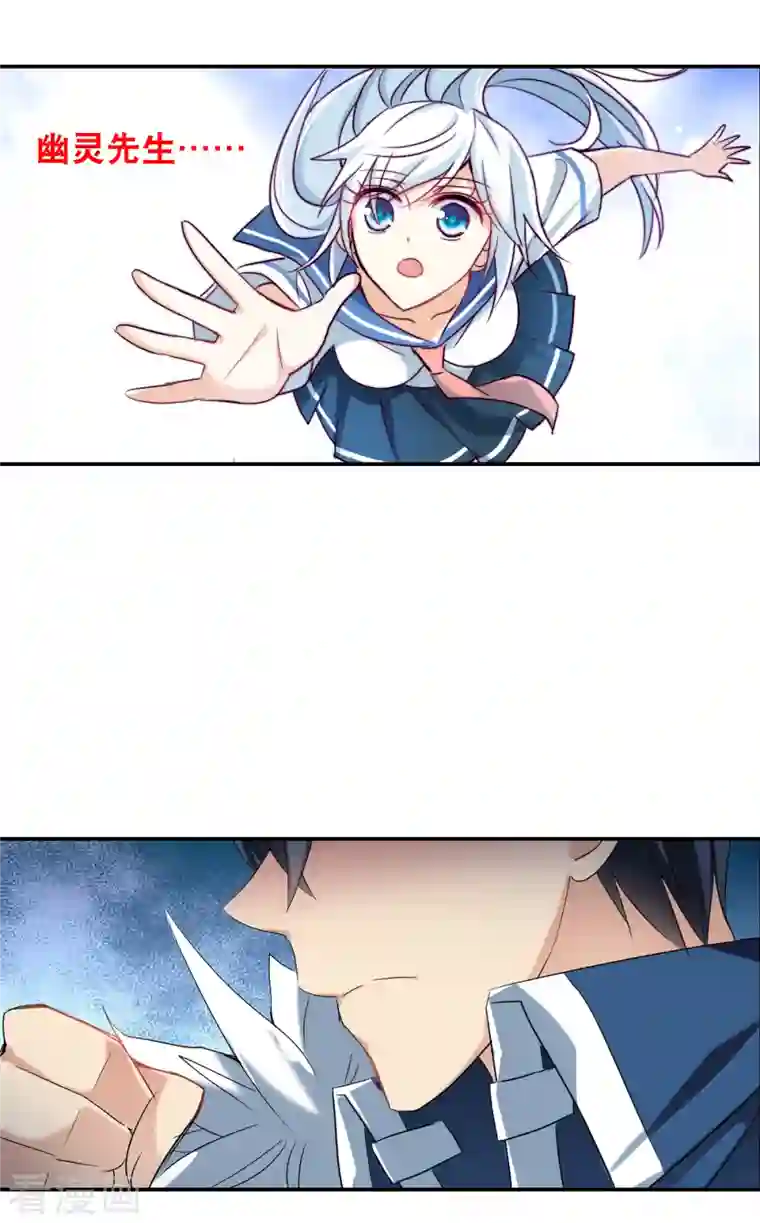 奇怪的苏夕第2季第32话 苏醒1