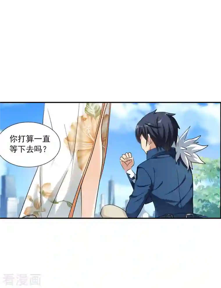 奇怪的苏夕第2季第32话 苏醒1