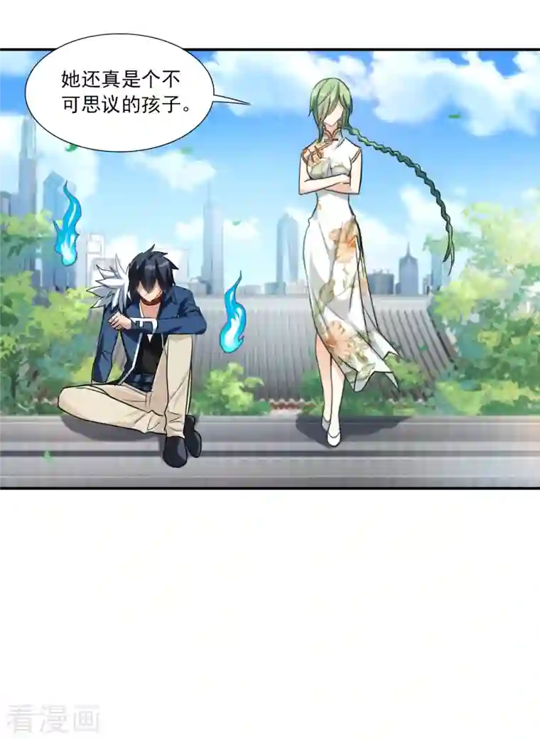 奇怪的苏夕第2季第32话 苏醒1