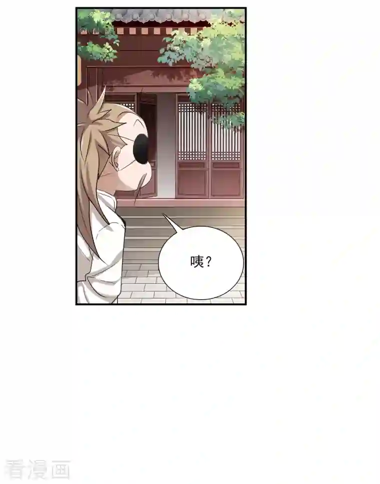 奇怪的苏夕第2季第32话 苏醒1