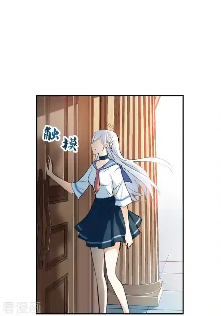 奇怪的苏夕第2季第33话 苏醒2