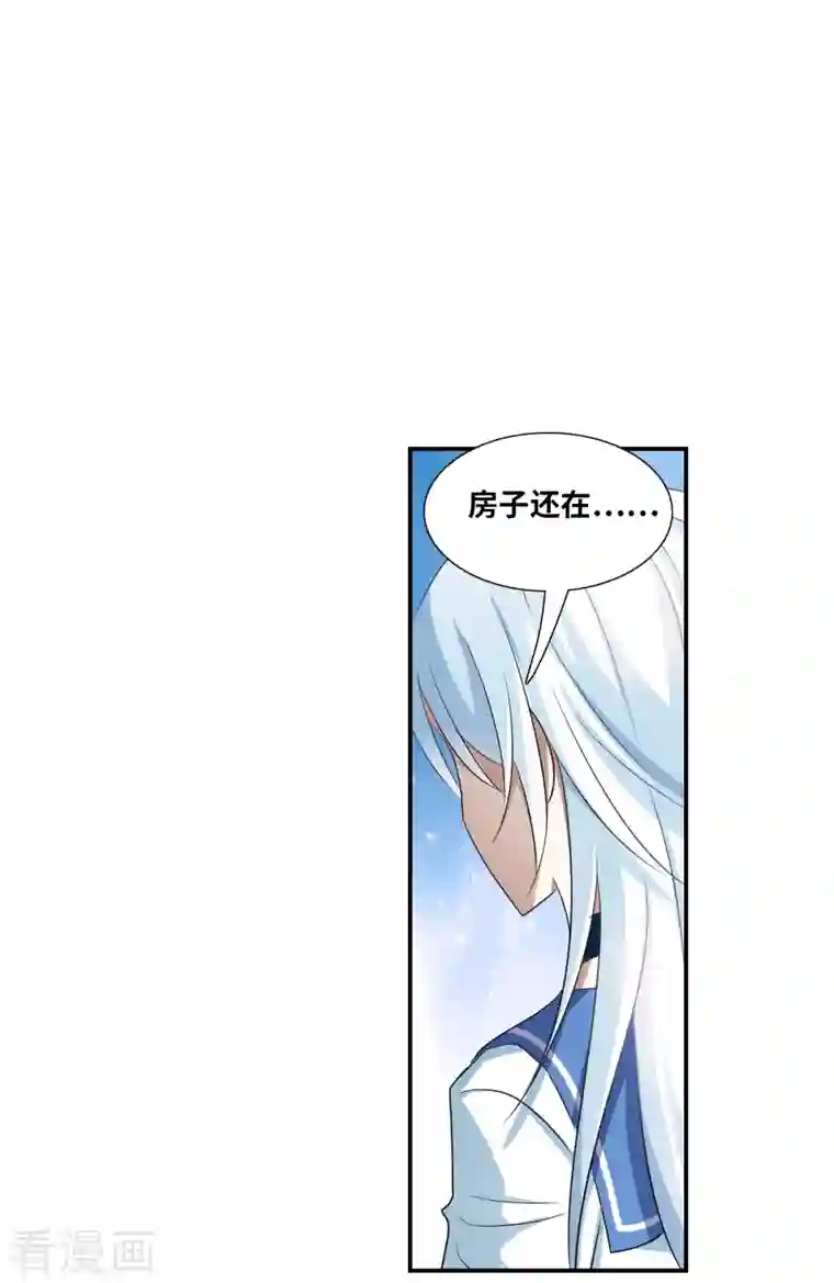 奇怪的苏夕第2季第33话 苏醒2