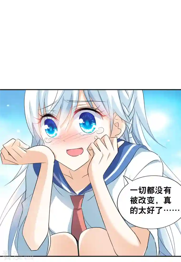 奇怪的苏夕第2季第33话 苏醒2