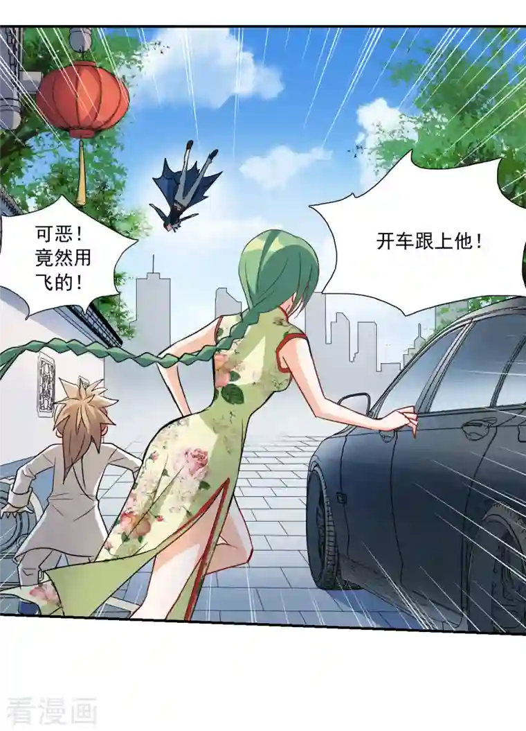 奇怪的苏夕第2季第33话 苏醒2